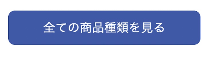 鈴廣かまぼこ　小田原かまぼこ