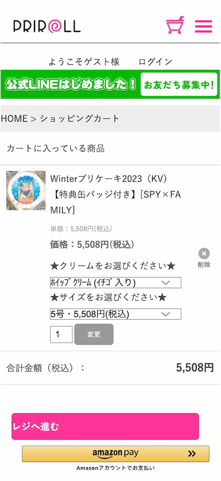 WinterプリケーキSPYFAMILY