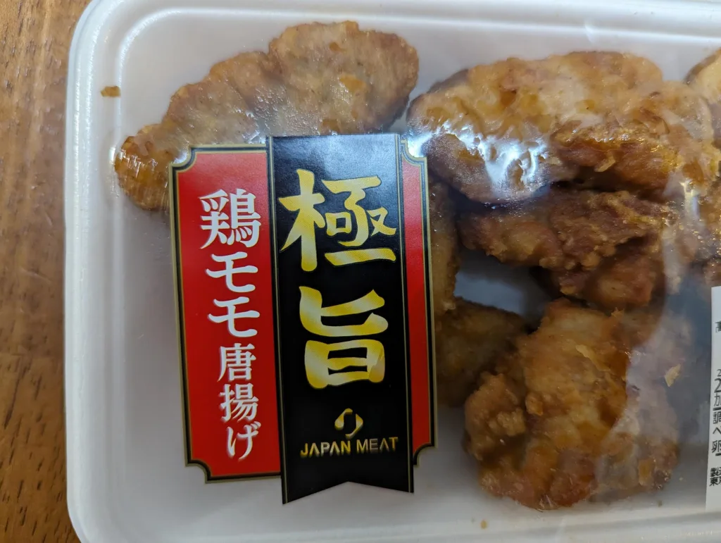 ジャパンミート極旨鶏モモ唐揚げ