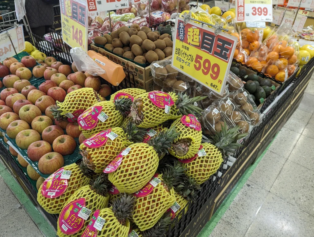 ジャパンミート果物