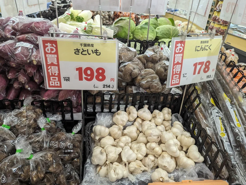 ジャパンミート野菜