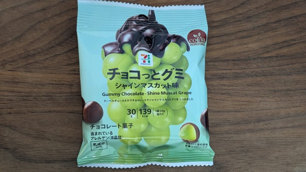 チョコっとグミ