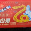 上海お土産お菓子