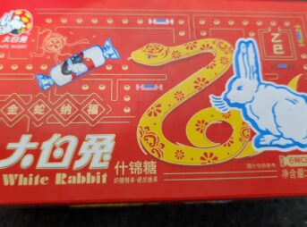 上海お土産お菓子