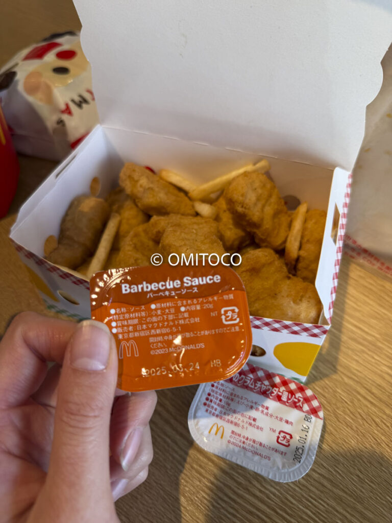 マクドナルドシニア割引