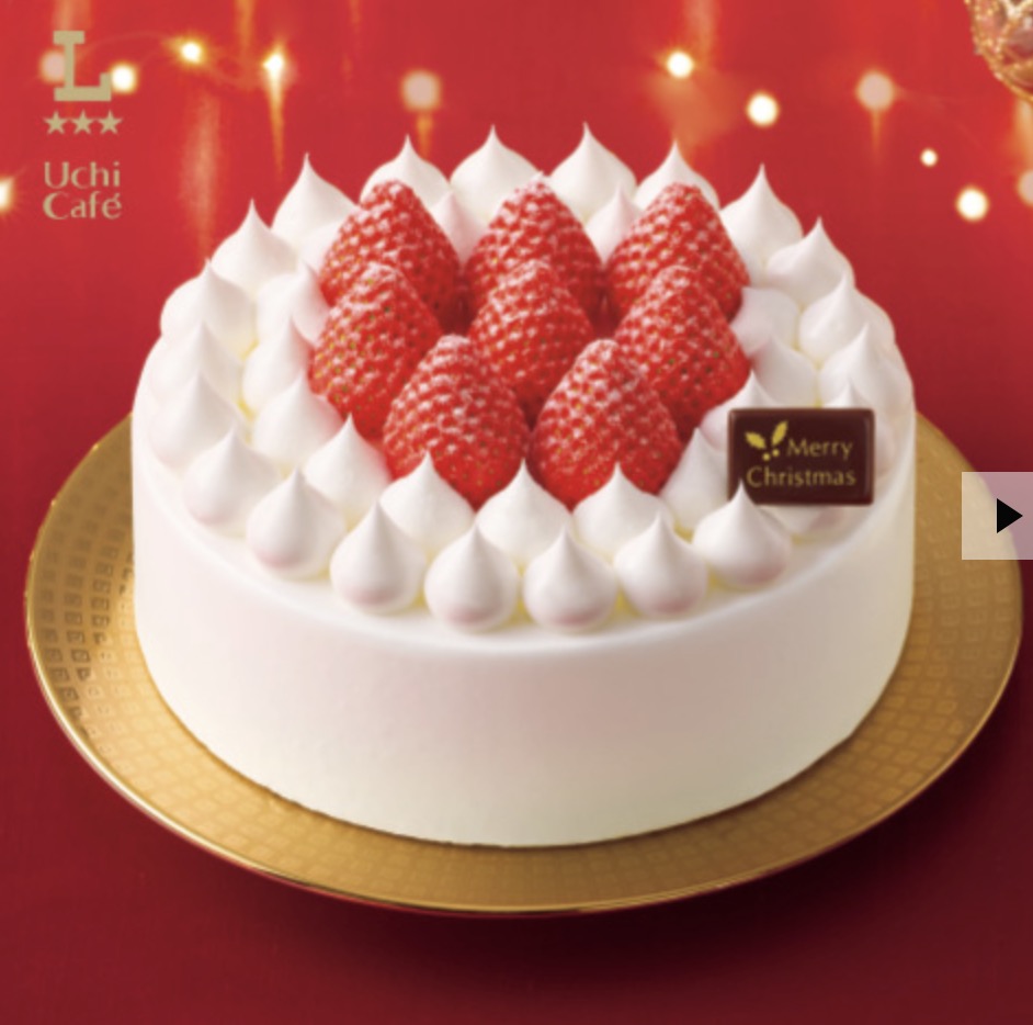 ローソンクリスマス半額