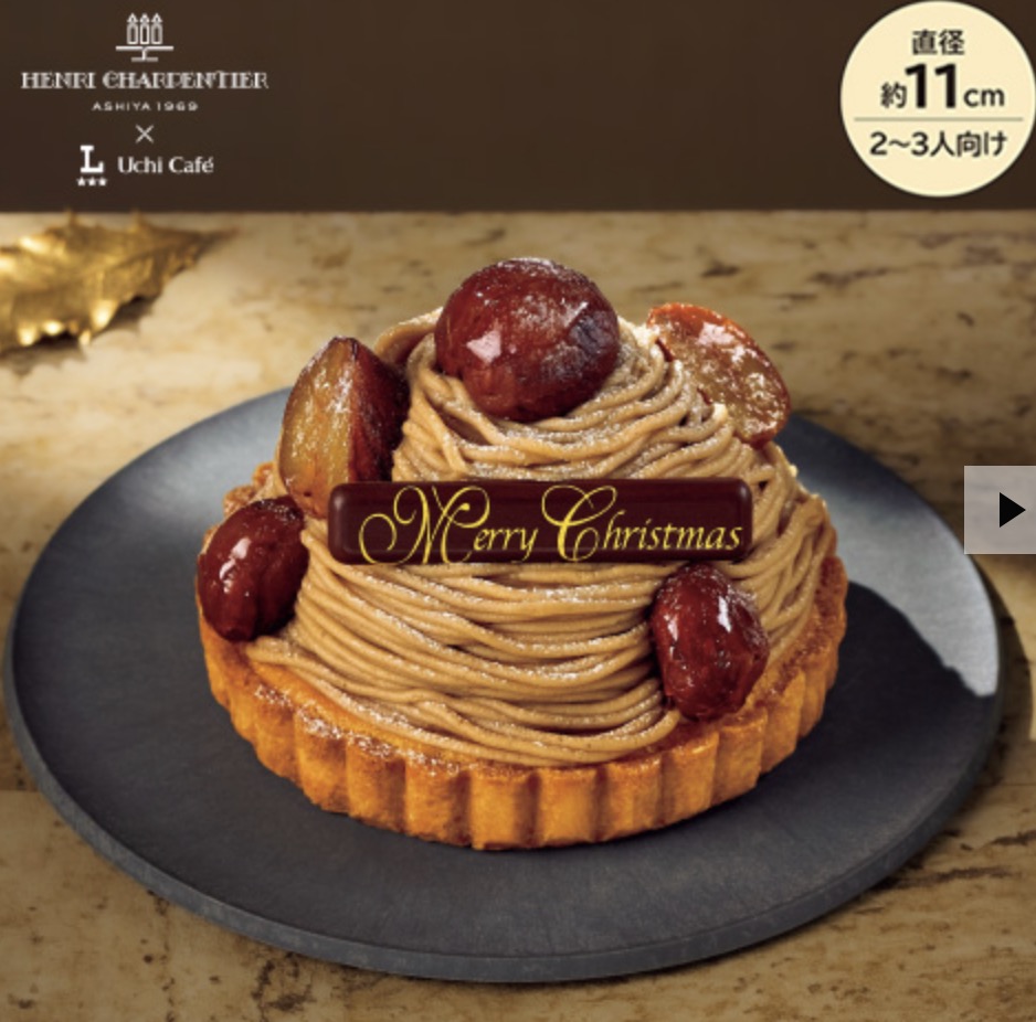 ローソンクリスマス種類