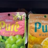 ジョブチューングミ結果