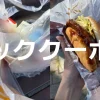 マッククーポン